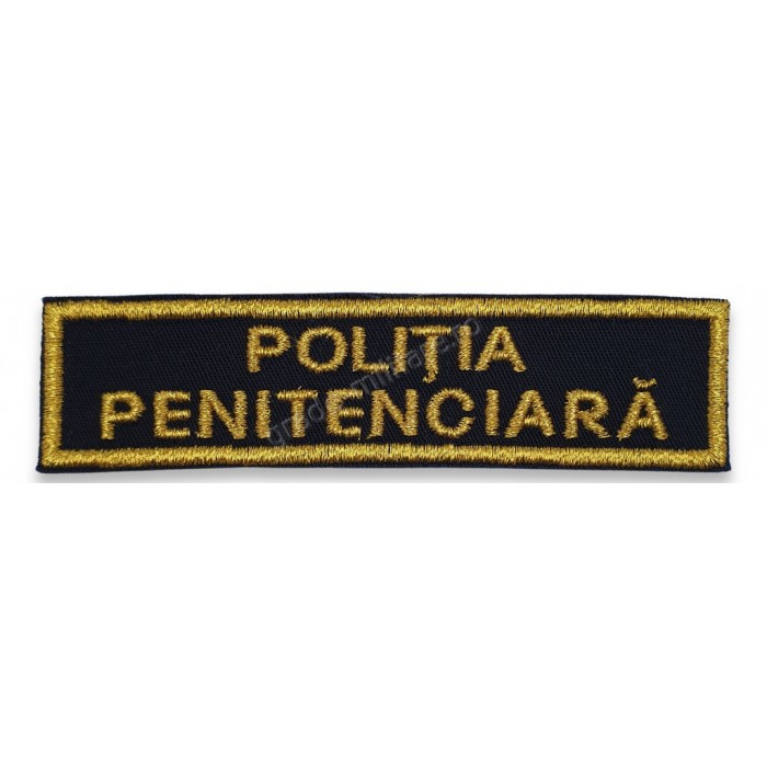 Emblema "POLITIA PENITENCIARA" Emblema "POLITIA PENITENCIARA"