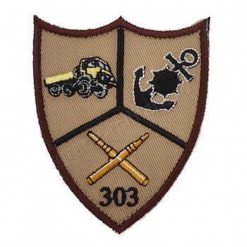 Emblema Depozitul mixt 303 Emblema Depozitul mixt 303