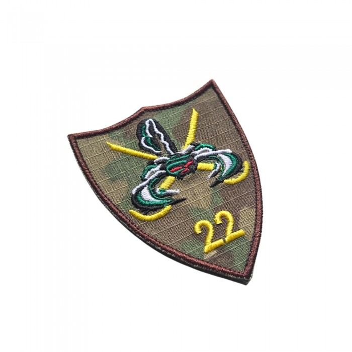 emblema brodata Batalionul 22 Infanterie Romanați Scorpionii Verzi Caracal