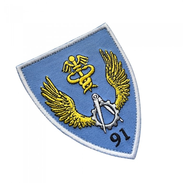 Emblema Oficială Baza 91 Logistică – Forțele Aeriene Române emblema brodată baza 91 logistică forțele aeriene general aviator andrei popovici uniformă militară aplicație personal activ