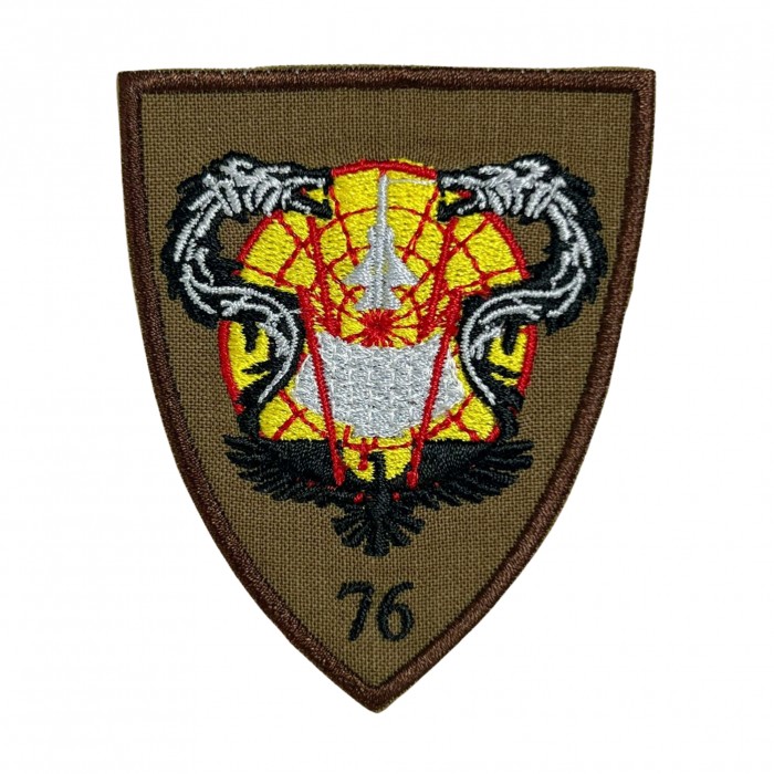 Emblema Brigada 76 Cercetare Supraveghere si Recunoastere DACIA Emblema Brigada 76 Cercetare Supraveghere si Recunoastere DACIA