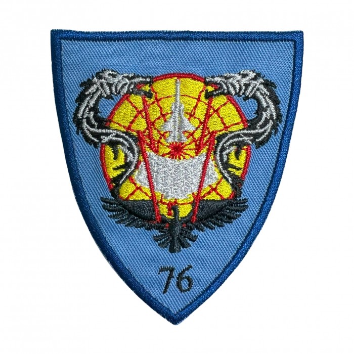 Emblema Brigada 76 Cercetare Supraveghere si Recunoastere DACIA Emblema Brigada 76 Cercetare Supraveghere si Recunoastere DACIA