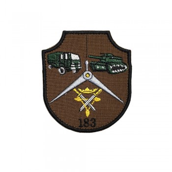 Emblema Centrul 183 Mentenanta