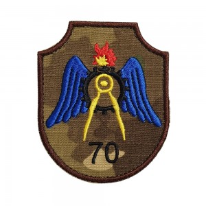 Emblema Centrul 70 Geniu 