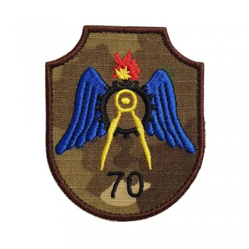 Emblema Centrul 70 Geniu 