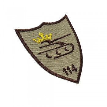 Emblema Batalionul 114 Tancuri PETRU CERCEL