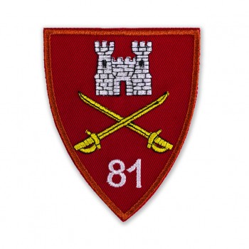 Emblema Brigada 81 Mecanizata "General Grigore Balan" 