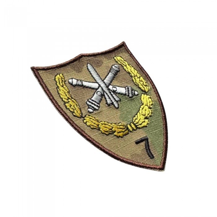 Emblema brodată Batalionul 7 Aruncătoare Proiectile Reactive GENERAL VASILE DANACU – uniformă militară
