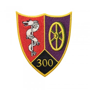 Emblema Batalionul 300 Sprijin Logistic SARMIS