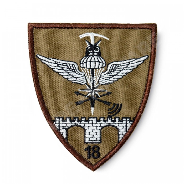 Emblema Brigada 18 Cercetare Supraveghere "Decebal"