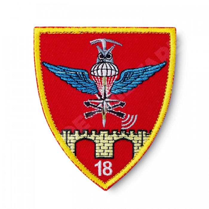 Emblema Brigada 18 Cercetare Supraveghere "Decebal"
