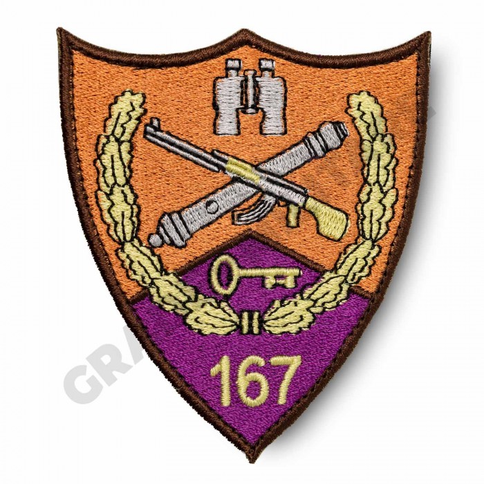 Emblema Depozitul 167 Armament
